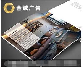 金誠廣告 時尚設計，圖文并茂——打造卓越企業畫冊的智造之道