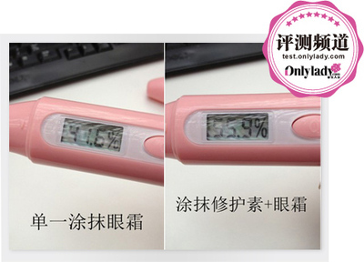 打開肌膚吸收力！丸美眼部多元細(xì)胞修護(hù)素深度評(píng)測(cè)